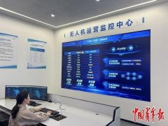 <b>”中国中铁高级专家李</b>