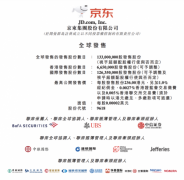 <b>院旧事办公室发布《抗击新冠肺炎疫情的中国步</b>
