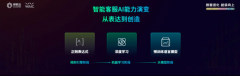 <b>确保数据平安取业</b>